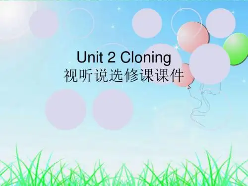 Unit 2 Cloning 视听说选修课课件-优质公开课-人教选修8精品