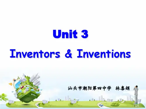 Inventors and Inventions基础写作之写作策略