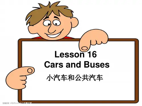 冀教版四年级英语上册lesson16 Cars and Buses