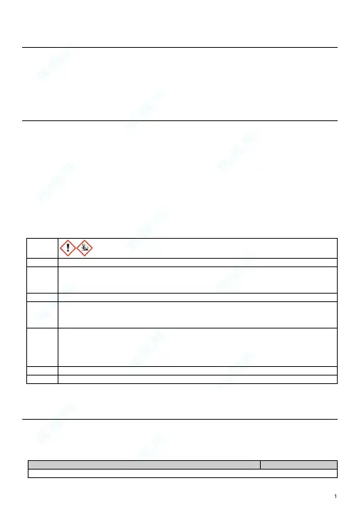醋酸锌二水安全技术说明书(MSDS)