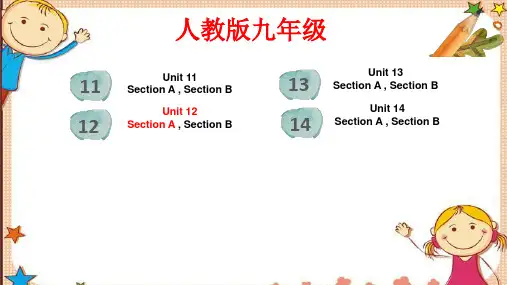 Unit12 SectionAB词汇精讲课件人教版九年级英语