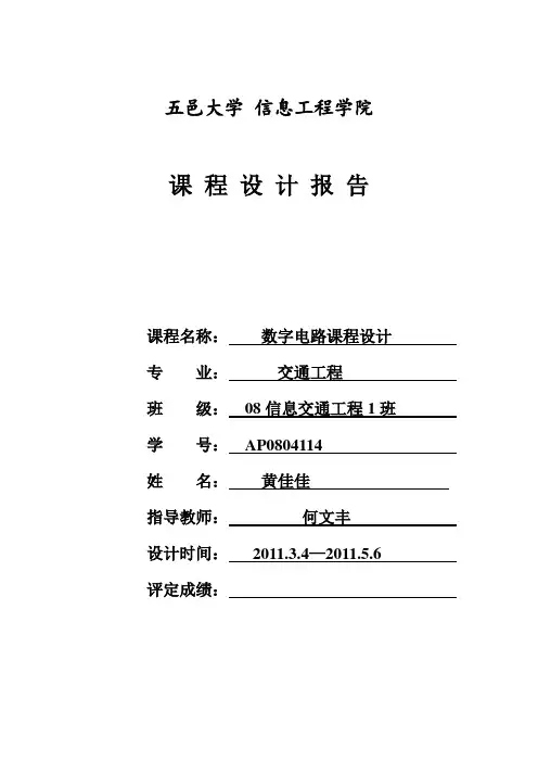七彩灯