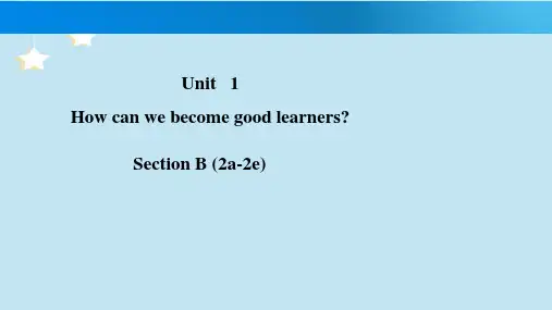 Unit+1+How+can+we+become+good+learners课件九年级全册