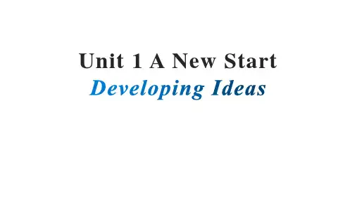 Unit 1 Developing ideas 课件高中英语外研版(2019)必修第一册