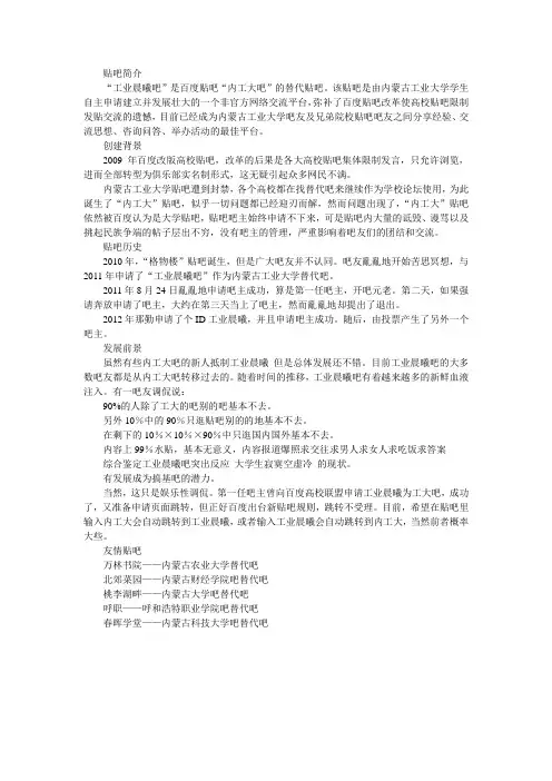 工业晨曦