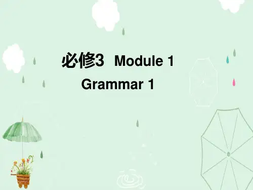 外研版高中英语必修三 Module 1 Europe Grammar(共37张PPT)