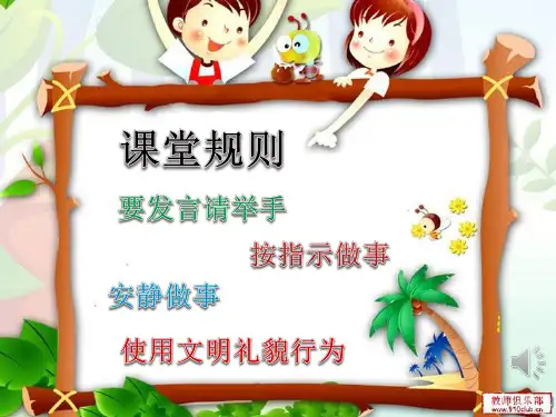 Module3Unit1 She had eggs and sausages她吃了鸡蛋和香肠