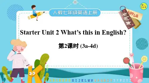 人教七年级英语上册-Starter Unit 2  3a-4d(附音频)