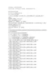 波段指标——做波段的利器通达信指标公式源码