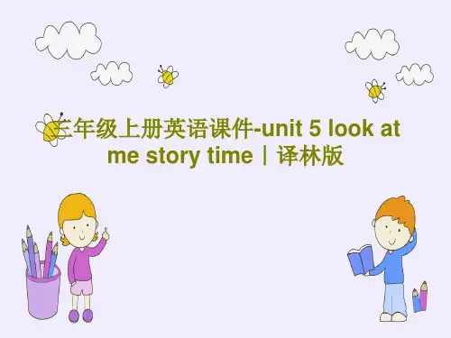三年级上册英语课件-unit 5 look at me story time｜译林版34页PPT