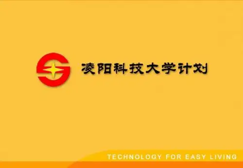 凌阳单片机  5.3 语音自动播放