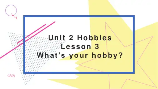 小学英语鲁科版四年级上册《Unit2Lesson3 What's your hobby》课件