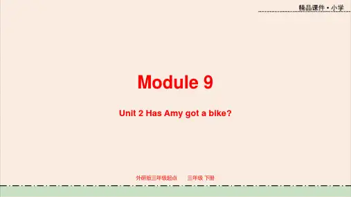 外研社三年级起点英语三年级下册教学课件 Module9 Unit2