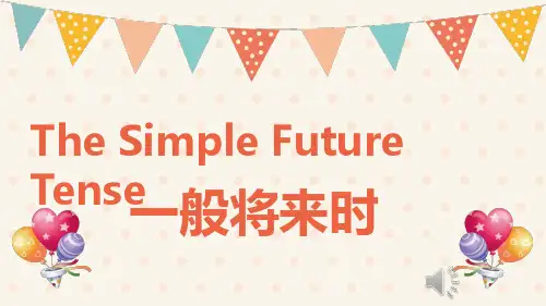 人教版(PEP)小学英语小升初衔接--一般将来时课件
