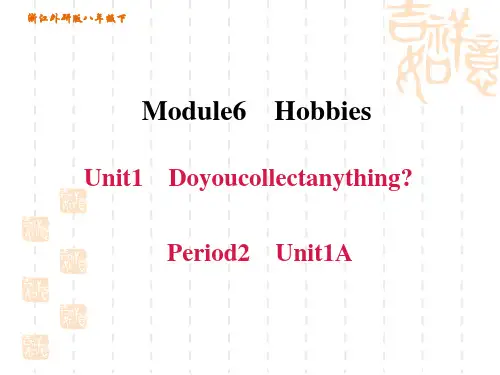 外研版八年级下册英语 Module 6 Hobbies 习题课件 Period 2 Unit1 A