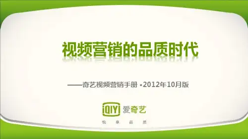 爱奇艺介绍——最新版