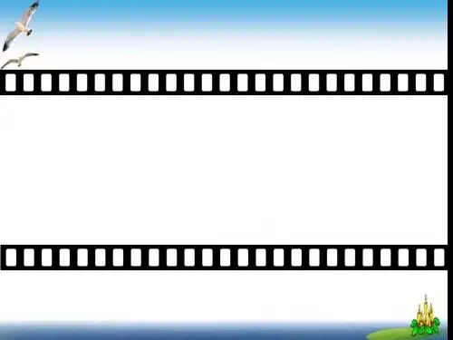 人教版《道德与法治》七年级上册 8.2 敬畏生命 课件(共18张PPT)