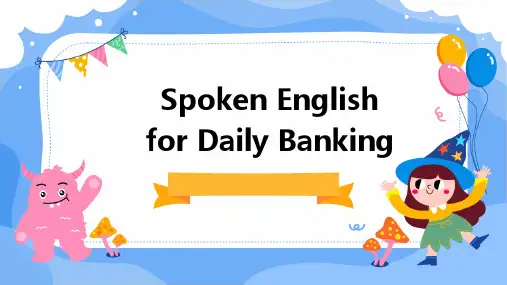 银行日常英语之口语