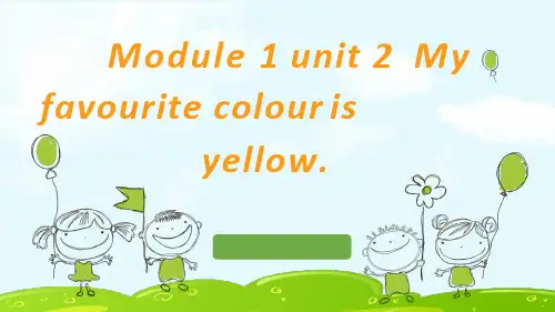 小学英语《My favourite colour is yellow》优质课件设计