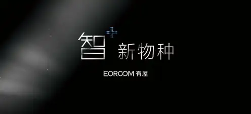 海尔虫洞系列产品介绍