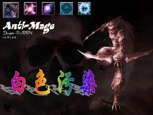 白色污染ppt