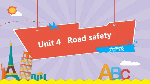 六年级下册英语-Unit 4 Road safety译林版三起 PPT名师课件