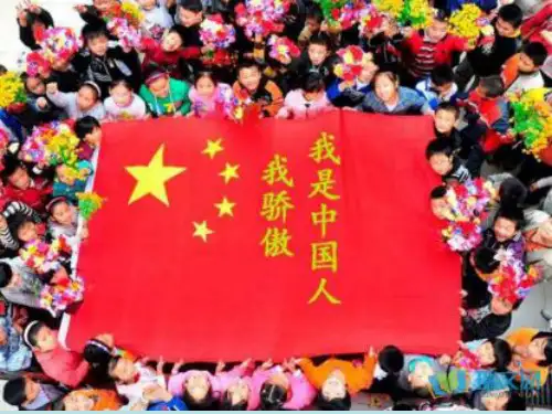 课件  我骄傲我是中国人