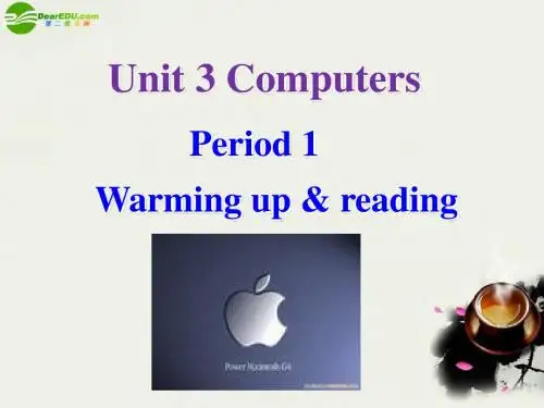 高中英语_Unit3《Computers》热身及阅读