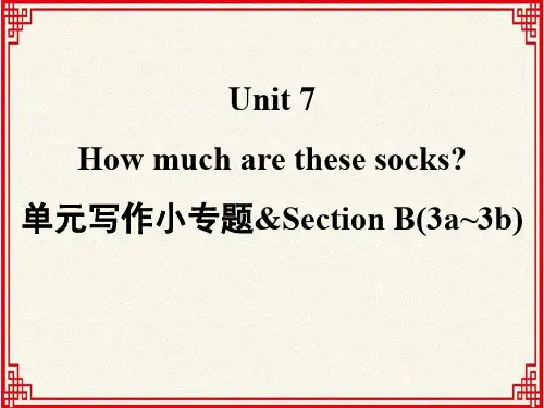 人教版七年级英语上册：Unit7  《单元写作小专题》