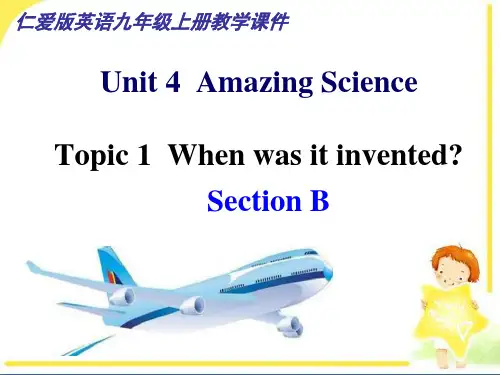 仁爱版英语九年级上册9A_Unit4_Topic1_SectionB_精品课件