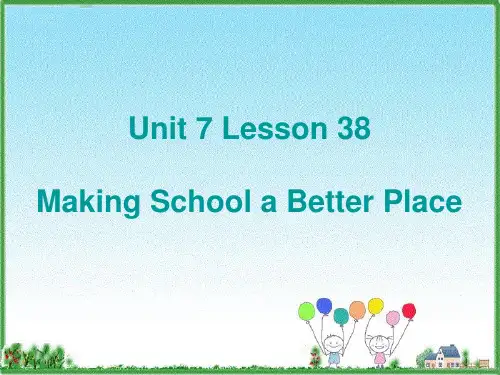 冀教版九年级下册英语 Lesson38 Making School a Better Place