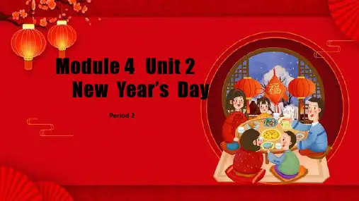 Module4ThingswedoUnit2NewYear'sDay(课件)牛津上海版英语一年级下册