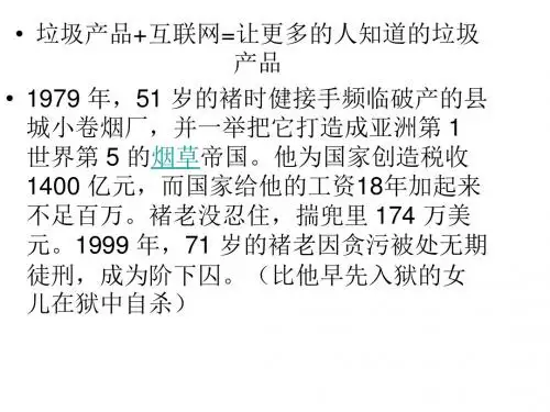 储时健创业案例