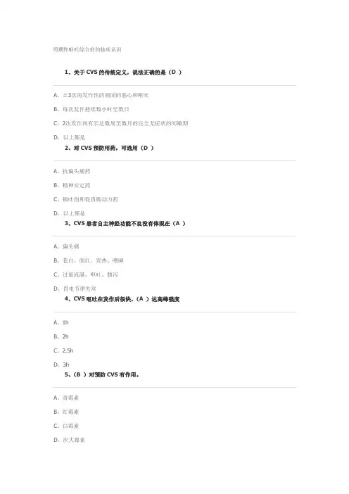 继续教育