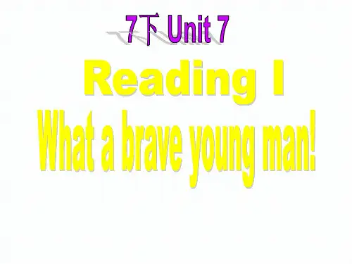 牛津译林版七年级下册英语课件：Unit7 Reading1(共28张PPT)