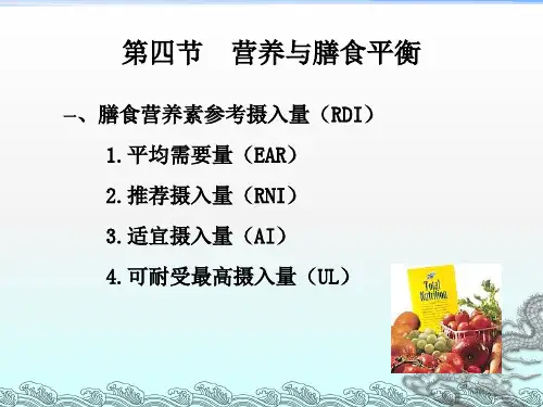 江南大学食品营养学