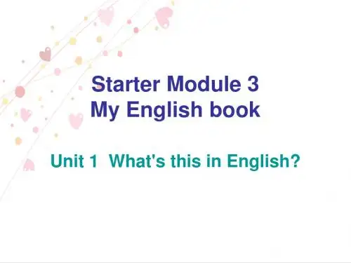 外研版七年级英语上册(课件)：Starter Module 3