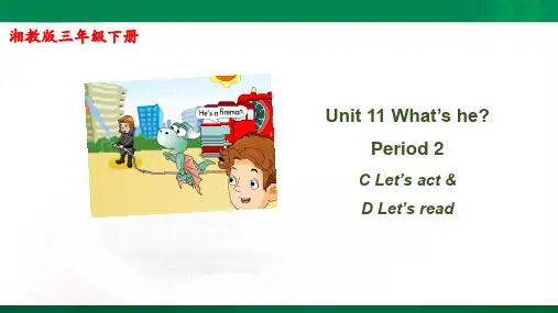 Unit11 What’s he Period 2（课件ppt）