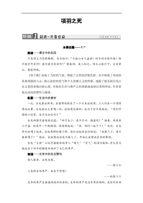 2017-2018学年高中语文中国古代诗歌散文欣赏 教师用书