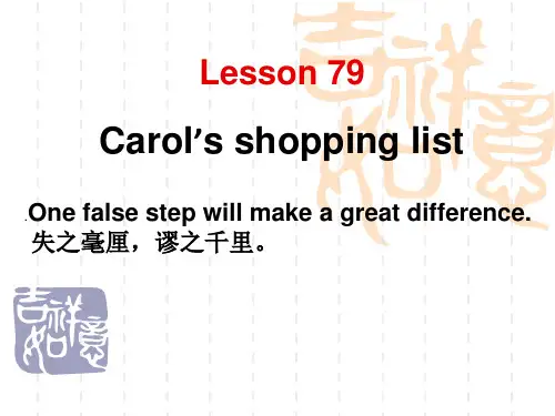新概念第一册Lesson79-80
