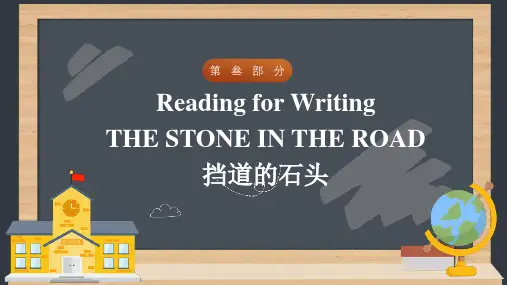 英语人教版(2019)必修第三册Unit 2 Moral and virtues (共21张ppt)