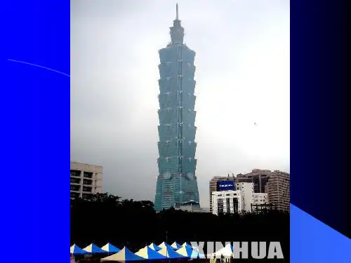 世界十座最高楼PPT资料37页