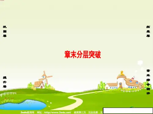 解三角形课件1(高二数学)