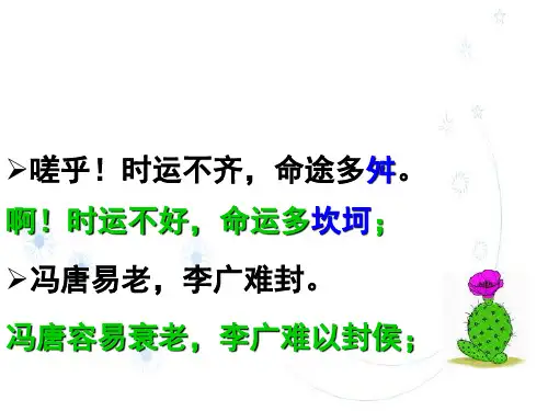 滕王阁序并诗4