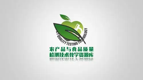 S4601乳及乳制品中乳酸菌的测定-培训PPT(精)