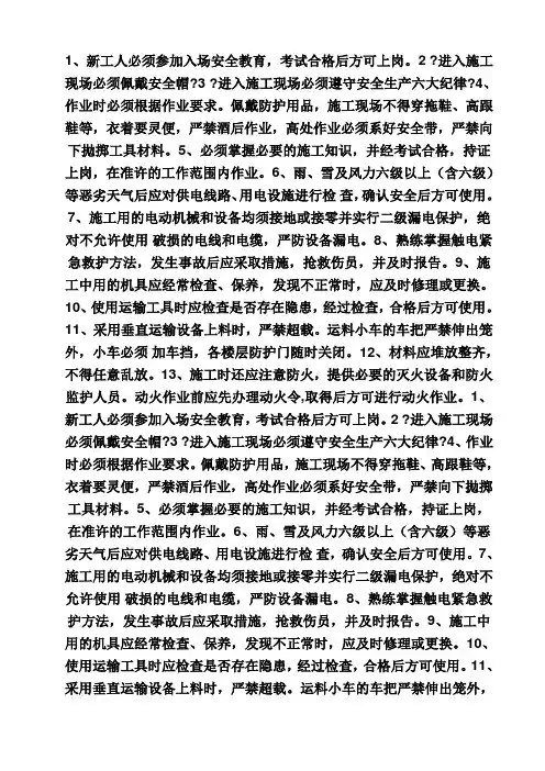 拟配备本工程的试验和检测仪器设备表