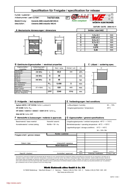 744765140A;中文规格书,Datasheet资料