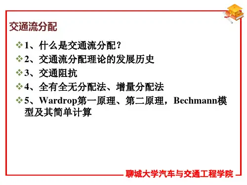 第8章习题