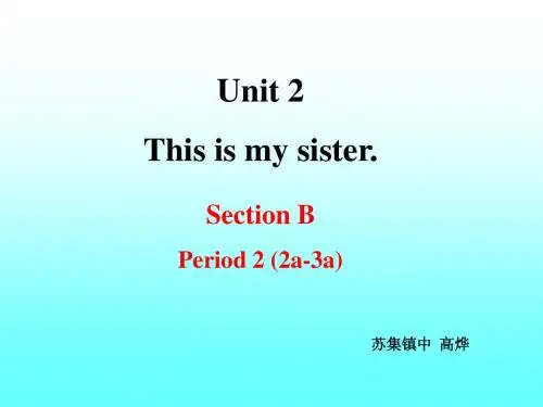 新目标Go for it版七年级上 Unit 2 This is my sister Section B P1(共16张PPT).