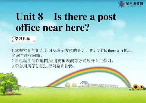 2015年新目标人教版七年级英语下册Unit8 Section A (1a~1c)精品课件